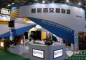 驿力科技首次亮相POWER2016上海国际动力展